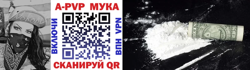 APVP СК  Балашов 