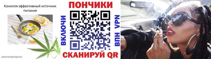 Еда ТГК конопля  Балашов 
