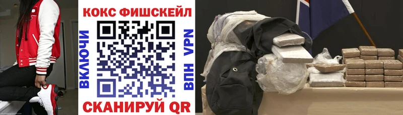 мега как зайти  Балашов  COCAIN Перу  купить наркотик 