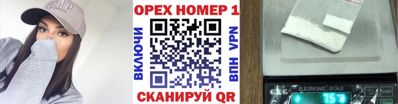 Кокаин VHQ Балашов