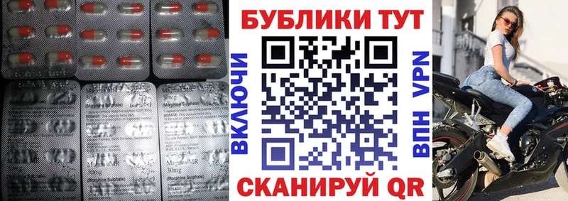 ЭКСТАЗИ Philipp Plein  как найти закладки  Балашов 