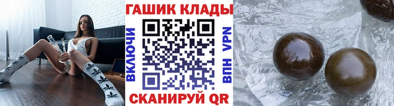 ГАШИШ гарик Балашов