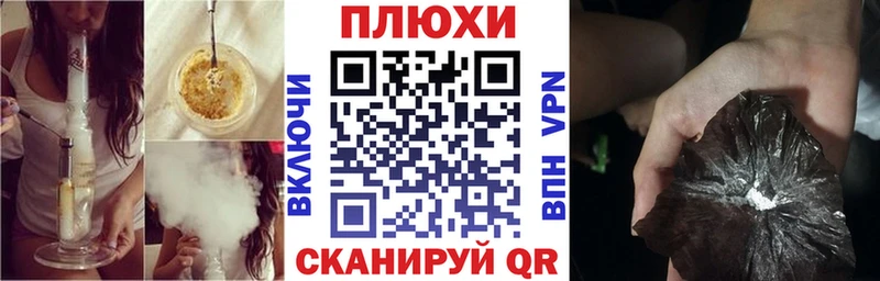 ГАШ Cannabis  Балашов 