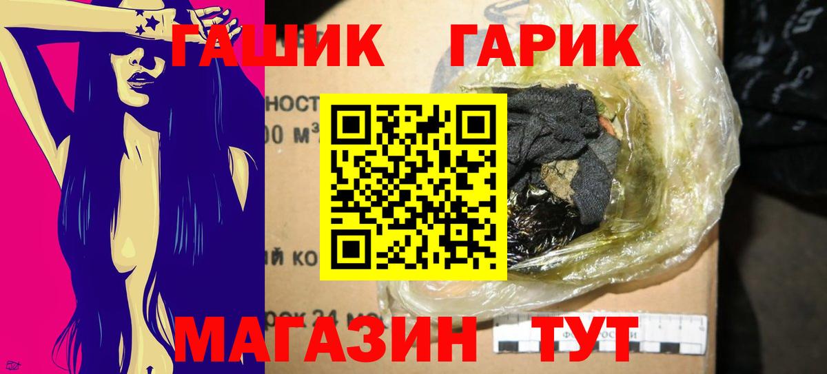 Гашиш VHQ Балашов