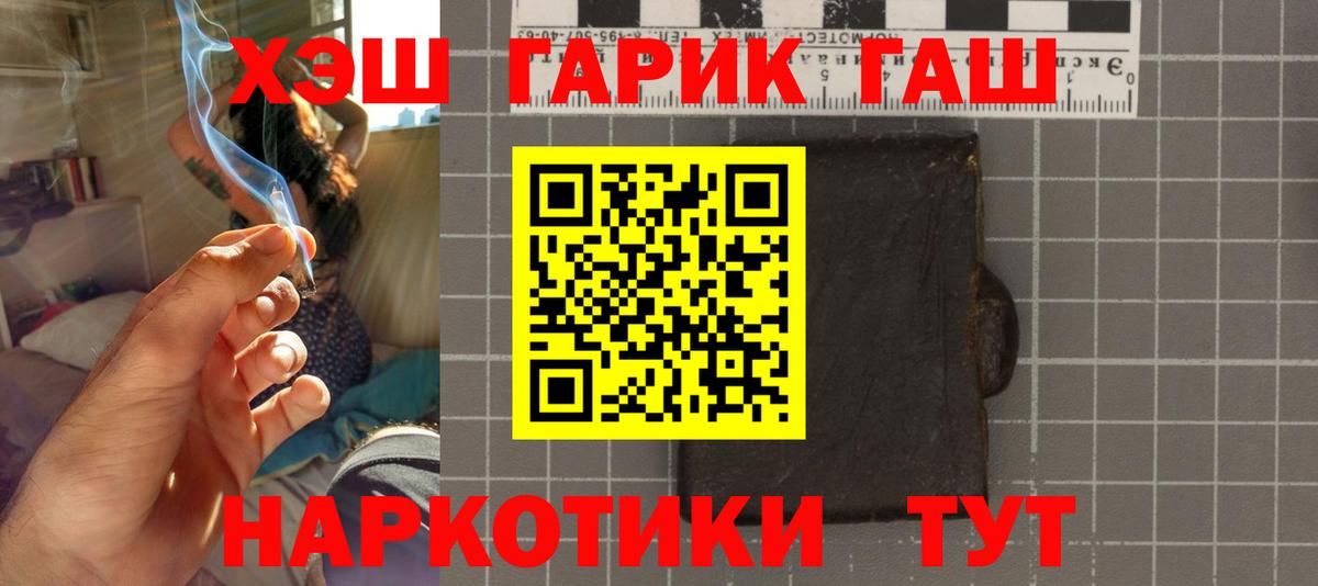 Балашов  ГАШ гарик  Вход с VPN 