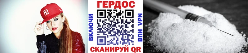 даркнет сайт  Балашов  ГЕРОИН VHQ 
