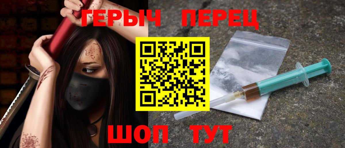 Балашов  ГЕРОИН Афган  Вход с VPN 