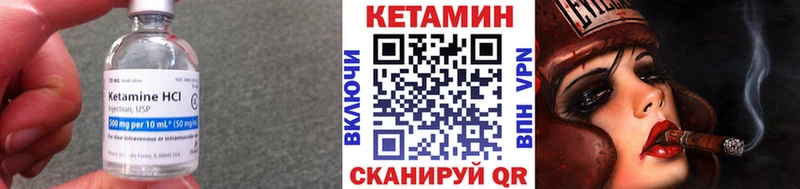 Кетамин VHQ  гидра зеркало  Балашов 
