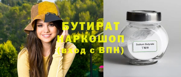 мяу мяу мука Алексин