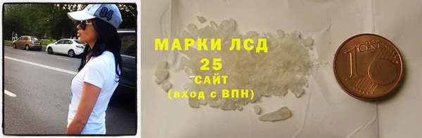 гашишное масло Алексеевка
