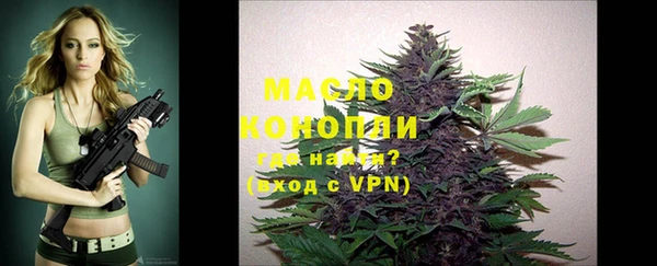 гашишное масло Алексеевка