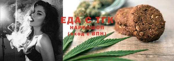 гашишное масло Алексеевка