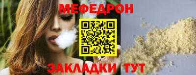 тгк Малгобек