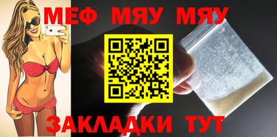 тгк Малгобек
