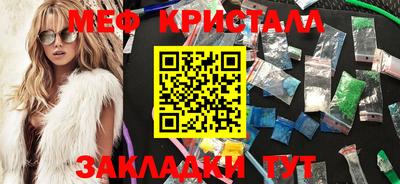 тгк Малгобек