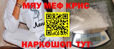 кокс Мариинск