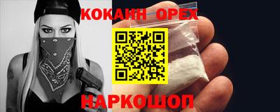 кокс Мариинск