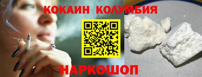 шишки Малоярославец