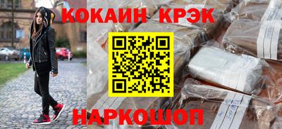 кокс Мариинск