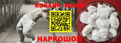 кокс Мариинск