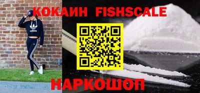шишки Малоярославец
