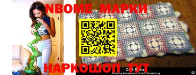 шишки Малоярославец