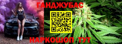 тгк Малгобек