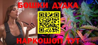 шишки Малоярославец