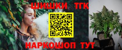 тгк Малгобек