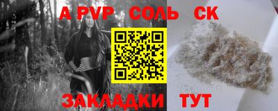 шишки Малоярославец