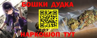 шишки Малоярославец