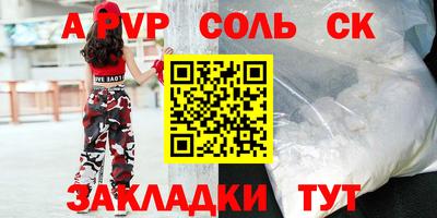 тгк Малгобек