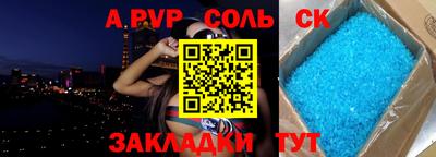кокс Мариинск