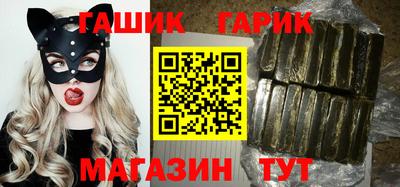 тгк Малгобек