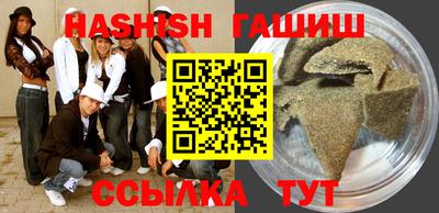 шишки Малоярославец