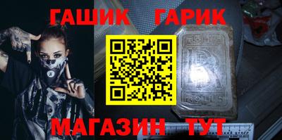 тгк Малгобек
