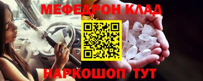 PSILOCYBIN Севастополь