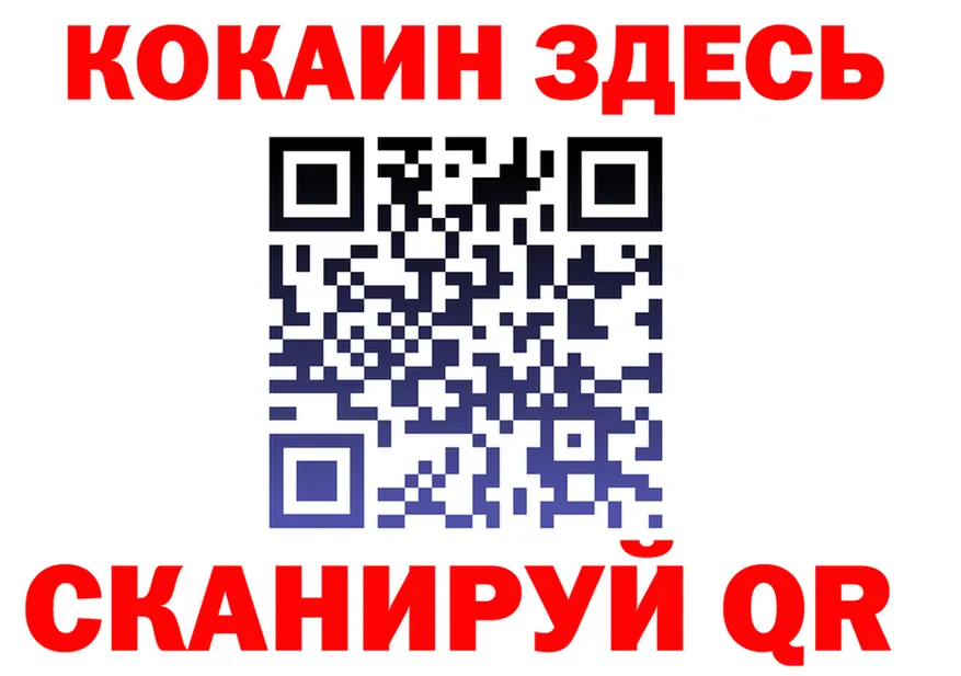 Alpha PVP СК КРИС ТОР площадка MEGA Балашов