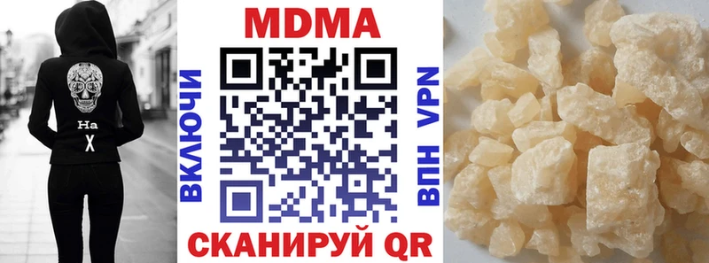 МДМА кристаллы Балашов