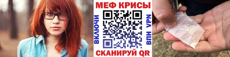 Меф мяу мяу даркнет сайт Балашов