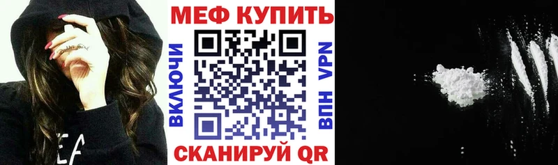 Меф  Балашов