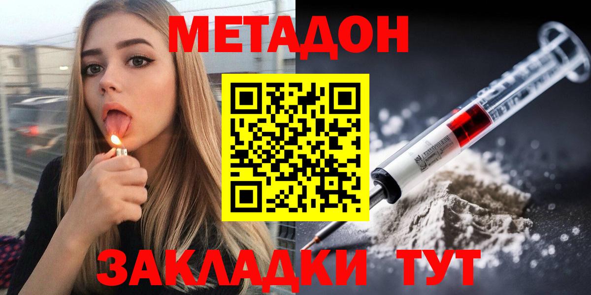 Псилоцибиновые грибы Балашов