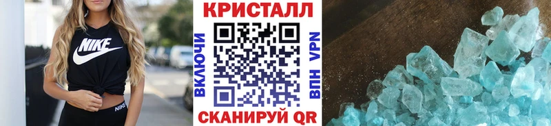 ОМГ ОМГ ТОР что такое Балашов МЕТАМФЕТАМИН Декстрометамфетамин 99.9%