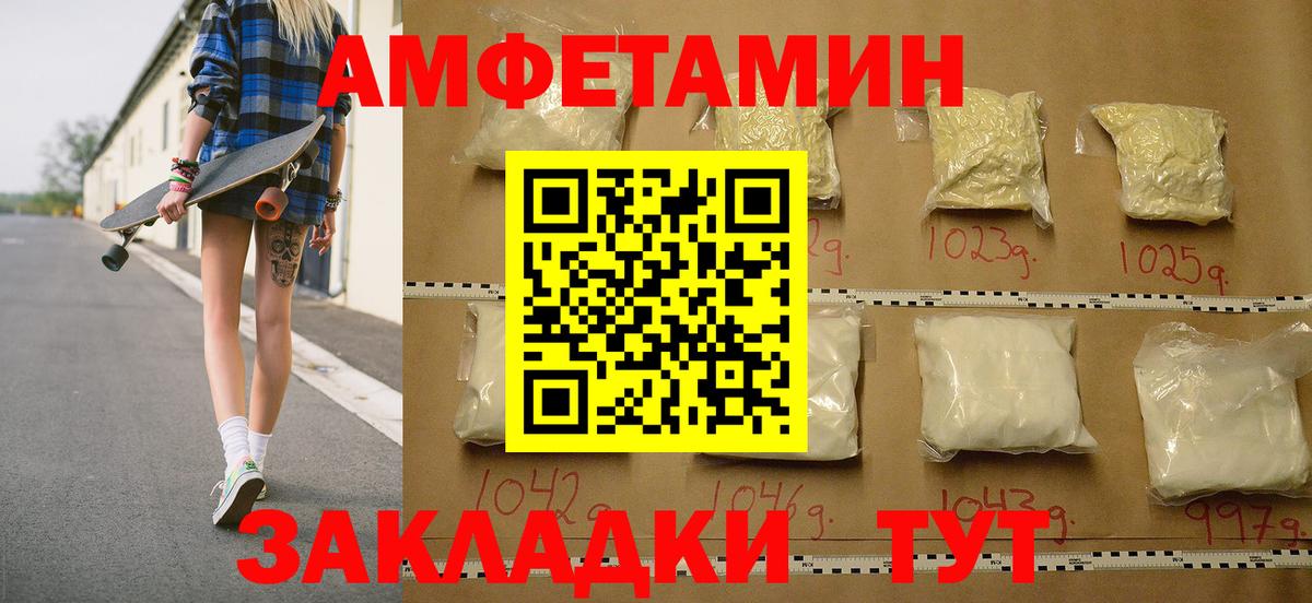 Метамфетамин Methamphetamine Балашов