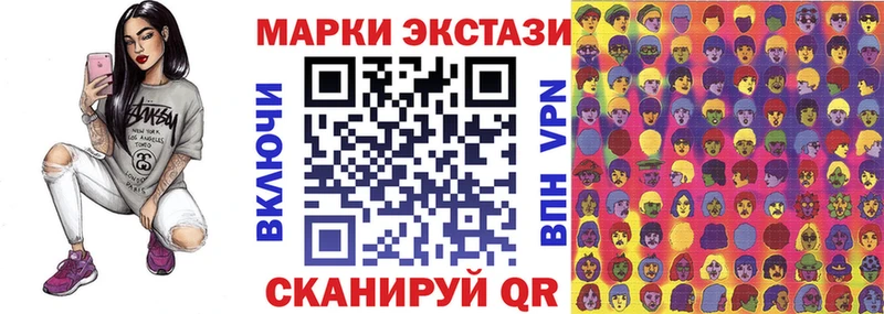 купить наркоту  Балашов  Марки N-bome 1,5мг 