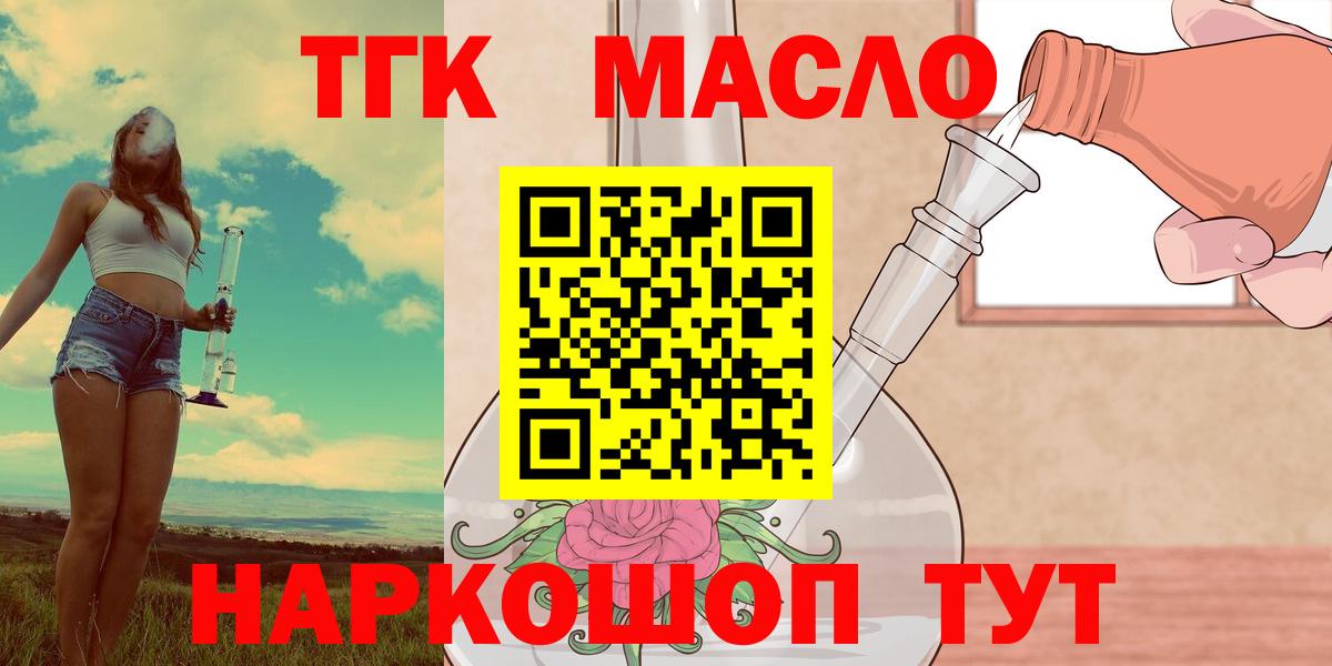 Дистиллят ТГК Wax Балашов