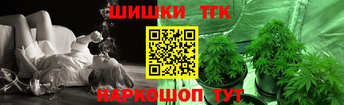Балашов  Марихуана White Widow  Конопля индика  Вход с VPN  Шишки марихуана планчик 